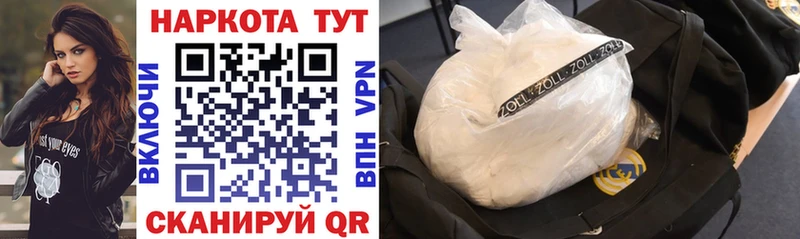 Наркотические вещества Петрозаводск A-PVP Конопля АМФ Cocaine