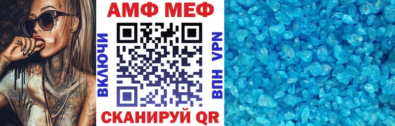 АМФЕТАМИН Premium  блэк спрут ТОР  Петрозаводск 