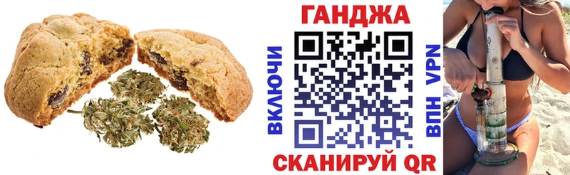 купить закладку дарк нет состав Canna-Cookies конопля Петрозаводск
