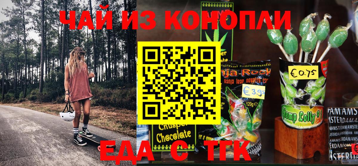 Canna-Cookies марихуана Петрозаводск