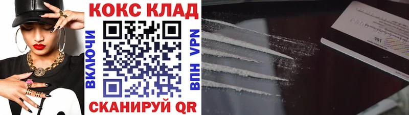 Cocaine Эквадор  купить  сайты  Петрозаводск 