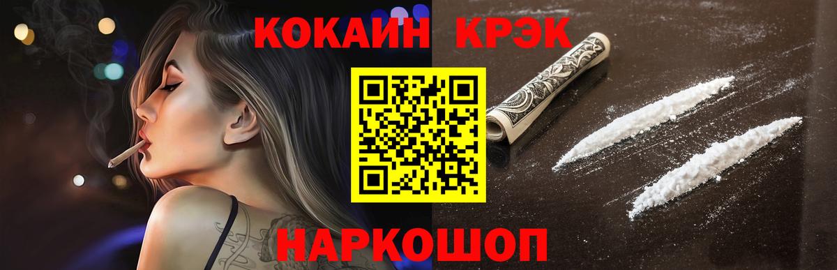 Петрозаводск  наркотики  Cocaine 99%  Вход с VPN  COCAIN VHQ 