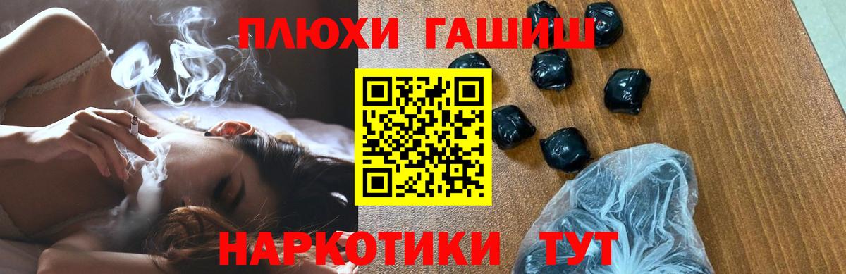 ГАШ  Вход с VPN  ГАШИШ хэш  Петрозаводск  купить наркотики цена  ГАШИШ Cannabis 