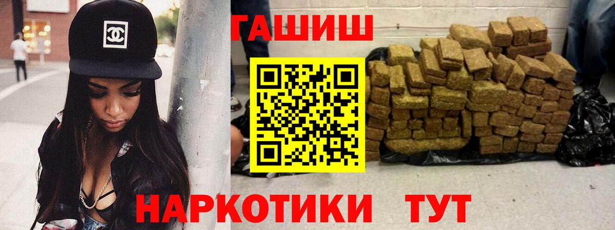 ГАШИШ VHQ Петрозаводск