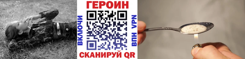 Героин Афган МЕГА рабочий сайт Петрозаводск