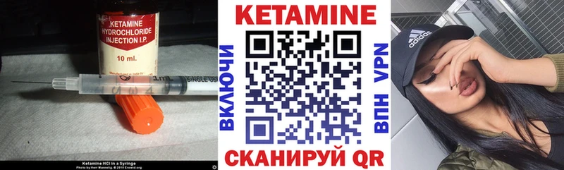 КЕТАМИН VHQ Петрозаводск
