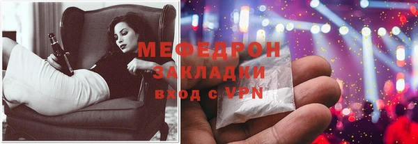 наркотики Волоколамск