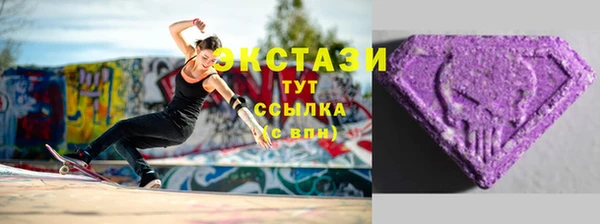 ПСИЛОЦИБИНОВЫЕ ГРИБЫ Алексин