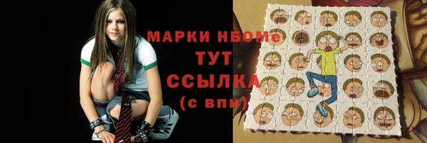 MDMA Володарск