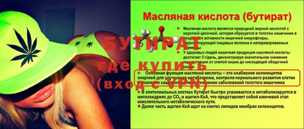 соль ск Касимов