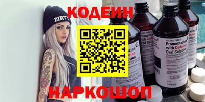 СК Тулун