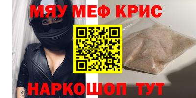 СК Тулун