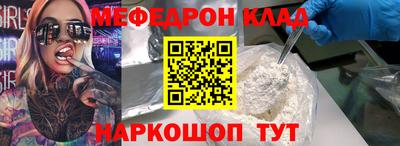 СК Тулун