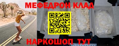 СК Тулун