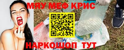 СК Тулун