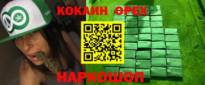 наркотики Туймазы