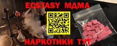 наркотики Туймазы