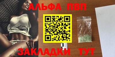 наркотики Туймазы
