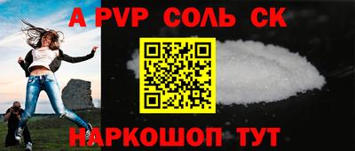 СК Тулун