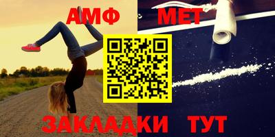 СК Тулун