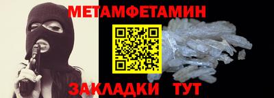 наркотики Туймазы
