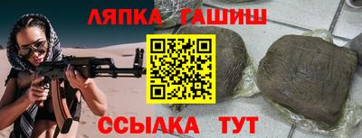 СК Тулун