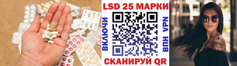 ЛСД экстази кислота  хочу   Петрозаводск 