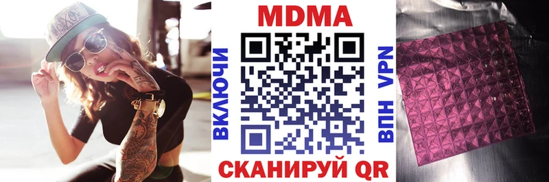 МДМА молли  дарк нет как зайти  Петрозаводск  продажа наркотиков 