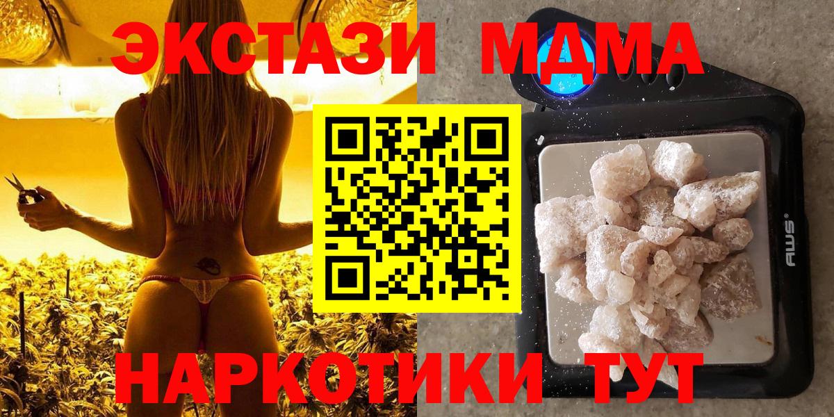  КОКАИН Петрозаводск