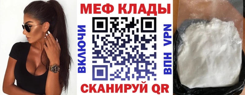 Мефедрон кристаллы  Петрозаводск 