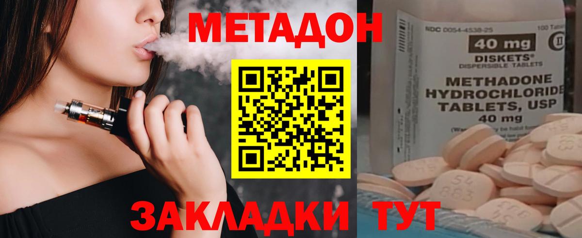 ГАШИШ  Петрозаводск  Где купить наркотики?  Конопля  APVP СОЛЬ   Меф МЯУ МЯУ кристаллы  Вход с VPN 