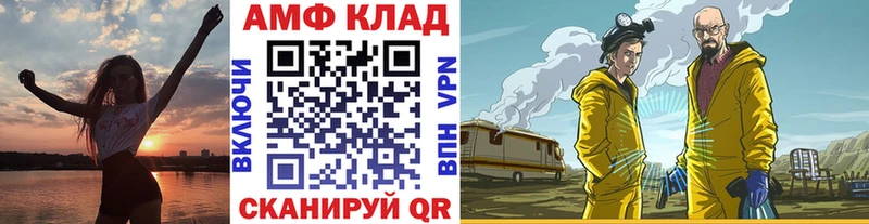 МЕТАМФЕТАМИН мет  Петрозаводск 