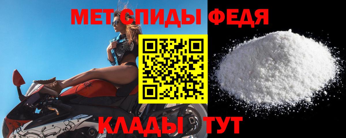 МЕТАМФЕТАМИН Декстрометамфетамин 99.9% Петрозаводск