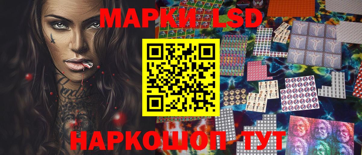 Марки 25I-NBOMe 1,5мг  Марки NBOMe  Петрозаводск  Вход с VPN 