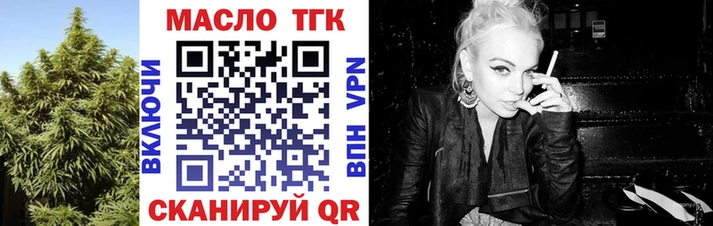 мега как зайти  Петрозаводск  ТГК Wax 