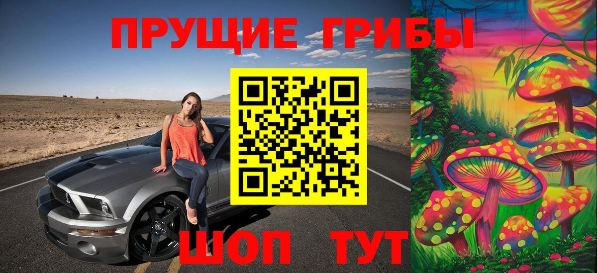 Галлюциногенные грибы мухоморы  закладка  Вход с VPN  Петрозаводск  Псилоцибиновые грибы мухоморы 